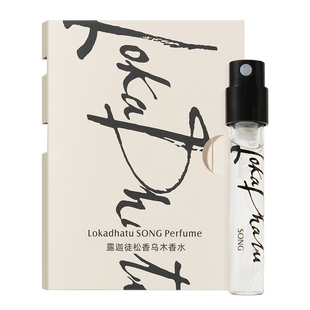 露迦徒香水小样Q香女士持久留香便携花茶果木香调体验装阿那亚