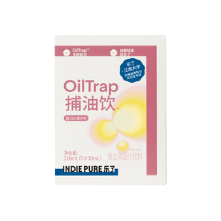 饭前一袋 indiepure乐了捕油饮7袋/盒火锅大餐油碳水烤肉救星油腻