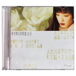 港版进口 陈慧娴专辑 归来吧 傻女 红茶馆 金曲精选26首 2CD唱片
