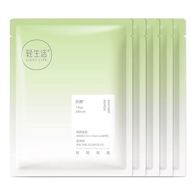 轻生活5片随身装纯棉超薄卫生巾