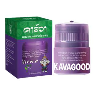 kavagood卡瓦库德紫草舒缓膏泰国原装进口蚊虫叮咬止痒消红肿保湿