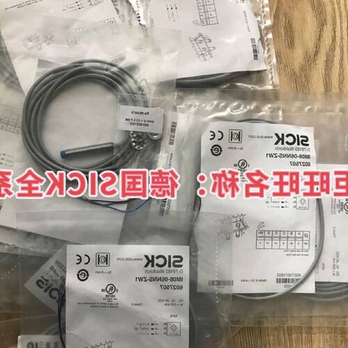 议价议价议价电感式接近传感器IMS12-08NPSVC0S IMS12-08NNSVC0S