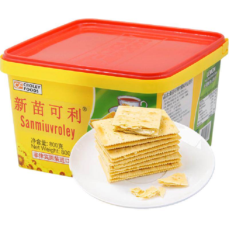 新苗可利进口菲律宾柠檬夹心饼干800g口感酥脆柠檬清香甜而不腻