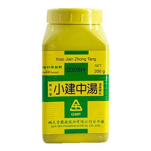 台湾顺天堂小建中汤200g汉方中成药胃痛慢性肠胃炎肠胃调理桂枝汤