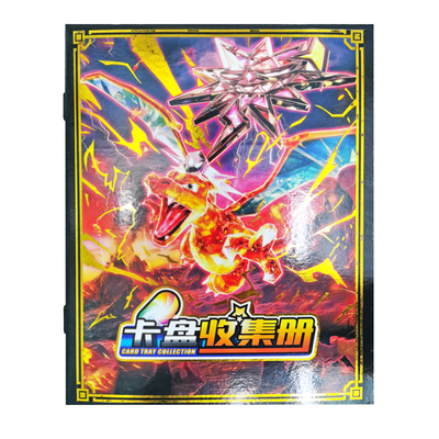 大容量明耀之星卡收纳册