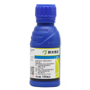 先正达 阿米西达 嘧菌酯 番茄葡萄霜霉病晚疫病白粉病杀菌剂100ml