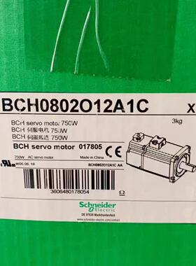 议价0.75kw施耐德伺服马达BCH0802O12A1C无油封带键20位编码器无