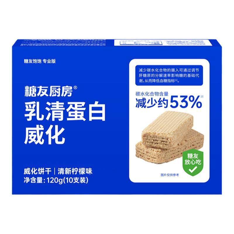 糖友厨房乳清蛋白威化低糖孕妇人气零食品慢烘控温早餐专用
