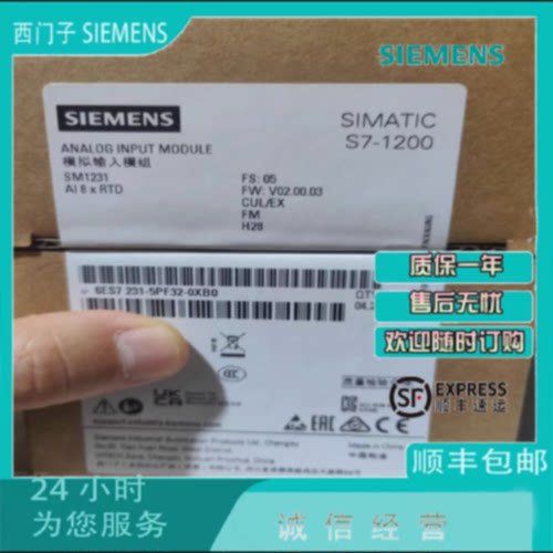 议价西门子6ES7231-5PF32-0XB0  S7-1200  SM 1231 6ES72315PF320
