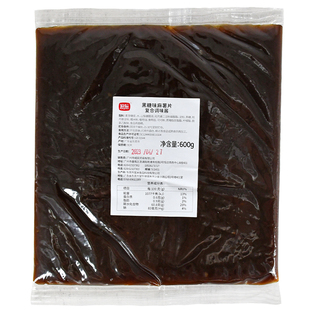 浪辰黑糖味麻薯片600g 黑糖摩提吐司面包开酥欧包黑糖馒头麻薯片