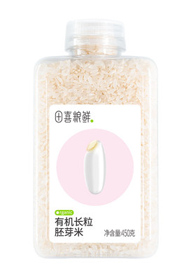 田喜粮鲜有机长粒胚芽米一年一季辅食基底煮软烂粥满159赠辅食面