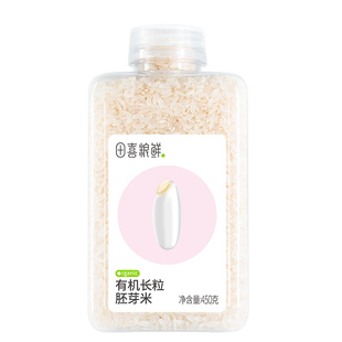 田喜粮鲜有机长粒胚芽米2025新米辅食基底煮软烂粥满159赠辅食面