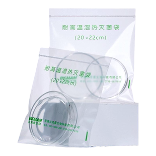 比克曼生物可湿热灭菌袋实验室耐高温自封袋耐高温高压灭菌包装袋