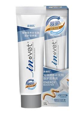 麦德氏医护狗狗猫咪厌食营养品