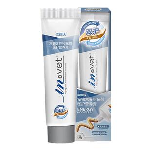 麦德氏医护狗狗猫咪营养膏120g厌食康复期怀孕泰迪金毛宠物营养品