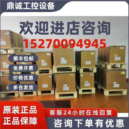 议价HMIS5T HMIS85 HMISTU855 HMIS65 HMISTU655触摸板议价