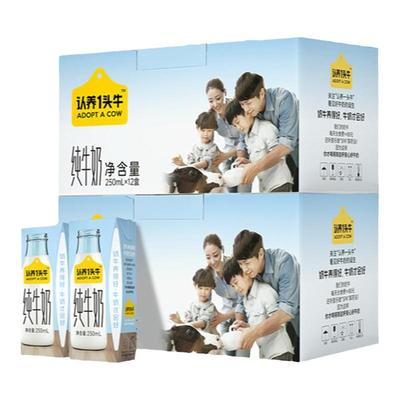 认养一头牛旗舰店纯牛奶250ml