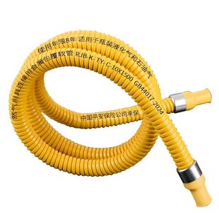 新国标煤气管软管家用不锈钢金属燃气管天然气连接管液化气防爆管