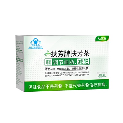 7天暴瘦减肥茶持续燃脂弘芝堂