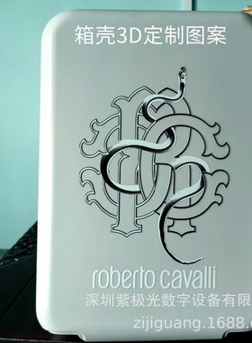 浙江箱包UV打印机DIY3D图案 旅行箱UV数码彩印机源头工厂省30%