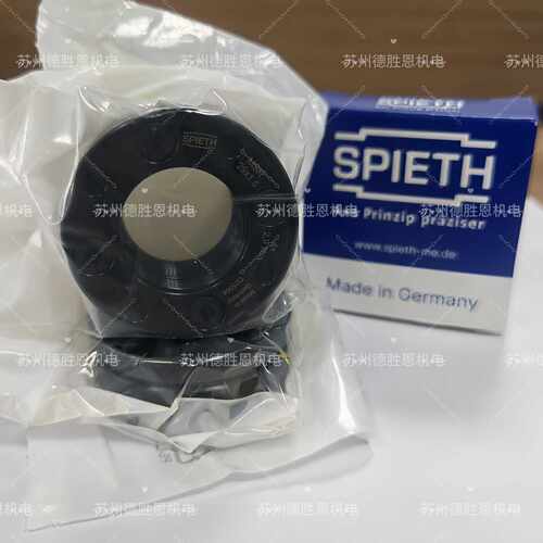 售前询价德国SPIETH锁紧螺母MSA40x1.5 MSA45x1.5 50x1.5导套胀套