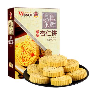 澳门永辉粒粒杏仁饼238g