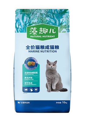 麦富迪藻趣儿猫粮全价通用成幼猫蓝猫营养平价田园猫三文鱼实惠装