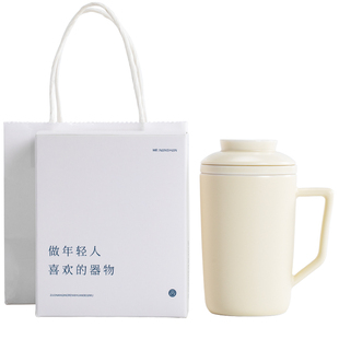南山先生半见泡茶杯家用陶瓷茶水分离带盖过滤茶杯办公马克杯水杯