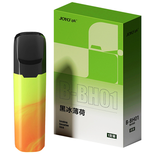 JOYO诤友果味替烟棒薄荷烟嘴新款辅助戒烟的神器口味吸棒男士专用