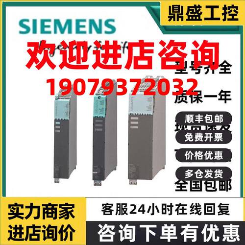 议价6SL3210-1KE21-7AB1/7AF1/7AP1/7UB1/7UF1/7UP1西门子变频器
