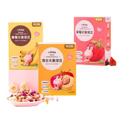 【88选6赠1专区】水果溶豆