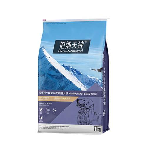 伯纳天纯狗粮中大型犬成犬幼犬粮15kg萨摩耶拉布拉多金毛狗粮30斤