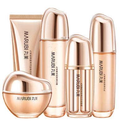 送全套丨丸美双胶原水乳护肤套装