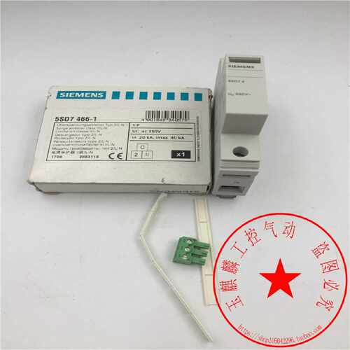 议价西门子电涌保护器5SD7466-1  5SD7 466-1  350V 全新库存现货