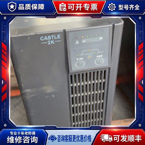 【议价-可维修】C2K 2000V /均有货