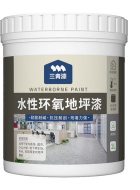 国补价热销100w+！水泥地面翻新