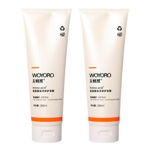 无忧然发膜氨基酸烫染修护免蒸倒模水疗顺滑抚平毛躁留香持久