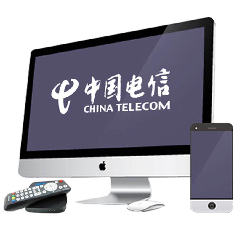 浙江电信宽带办理杭州宁波温州绍兴金华台州单纯宽带光纤网络安装
