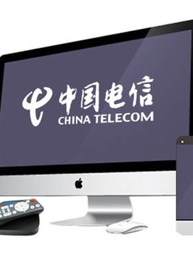 【天猫优选】杭州电信宽带续约 单宽带包年到期/提前缴费 ITV电视