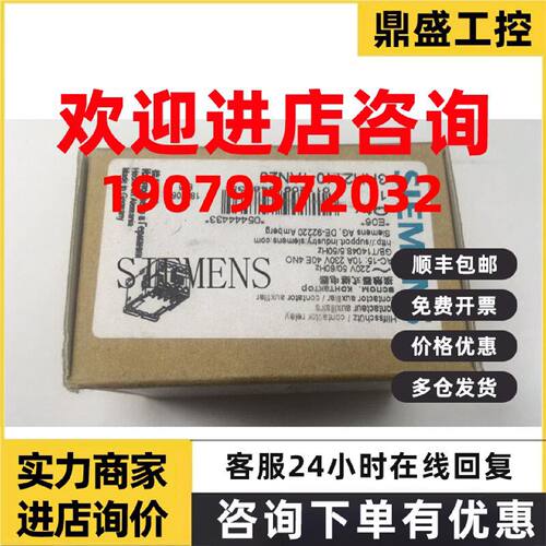 议价西门子接触器 3RH6122-1BB40 3RH6140-1BB40/3RH6131-1BB40