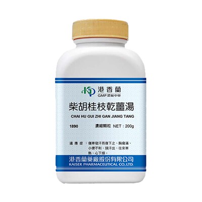 港香兰柴胡桂枝干姜汤浓缩颗粒小便不利胸胁满头汗出中成药非丸