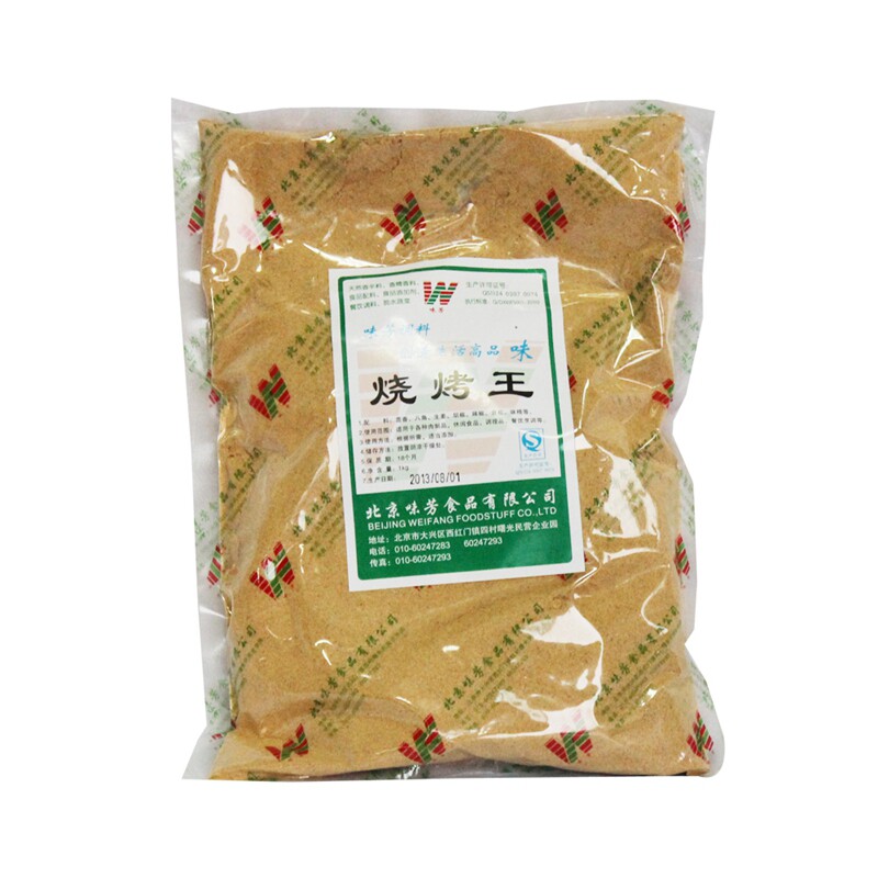 味芳烧烤撒粉烤羊肉串粉