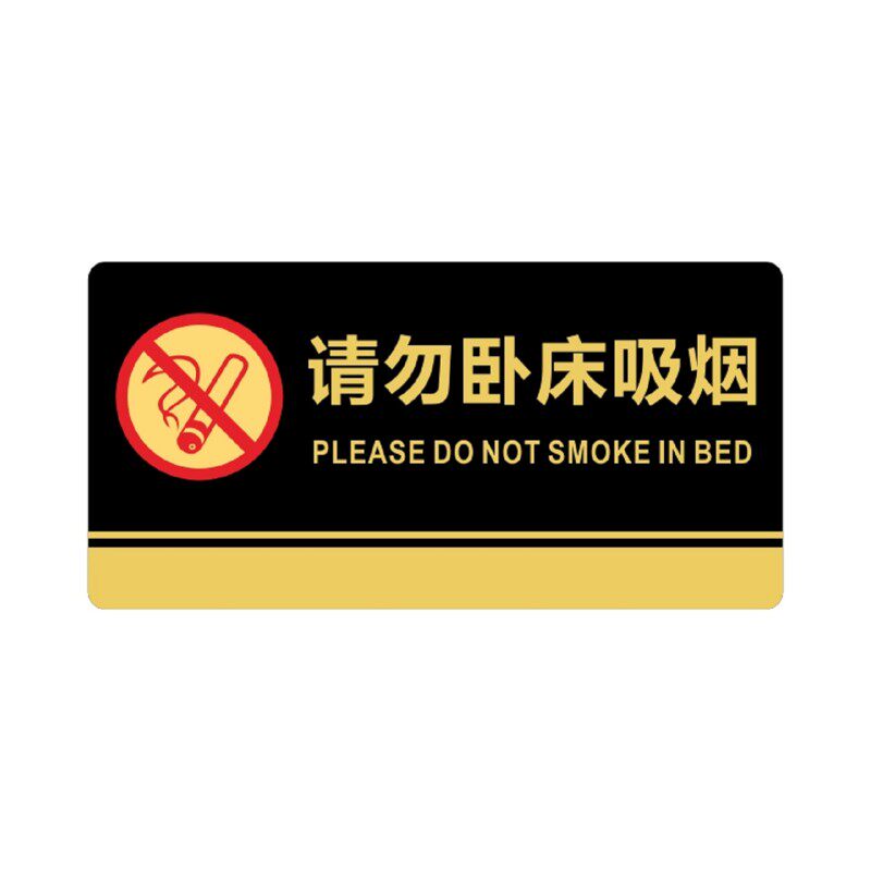 无线WIFI覆盖标识牌亚克力