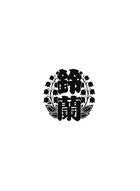 tlp镂空高中标志武装学校车贴