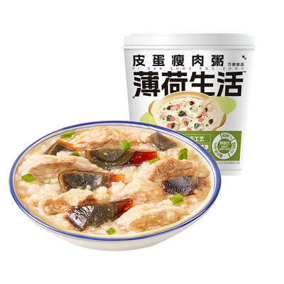 【百亿补贴】薄荷健康家燕麦粥冻干速食粥8桶