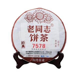 老同志2018年新茶7578浓香型普洱茶熟茶云南勐海标杆茶饼春茶357g
