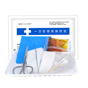 拆线包无菌医用一次性换药包医院同款带剪刀手术后伤口护理缝合包