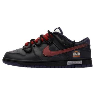 熊猫恶作剧Dunk Low宇宙探索无垠深渊潮流复古男款运动鞋低帮板鞋