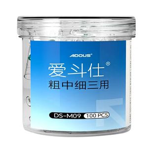 摩尔一次性烟嘴过滤器抛弃型香菸过滤烟嘴300支esse爆珠净烟器男