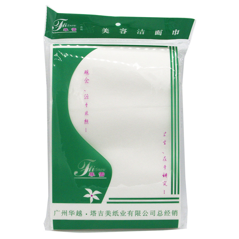 纹身纸巾清洁面巾纸纹身擦拭纸一次性纹身纹绣菲雪纸巾清洁工具